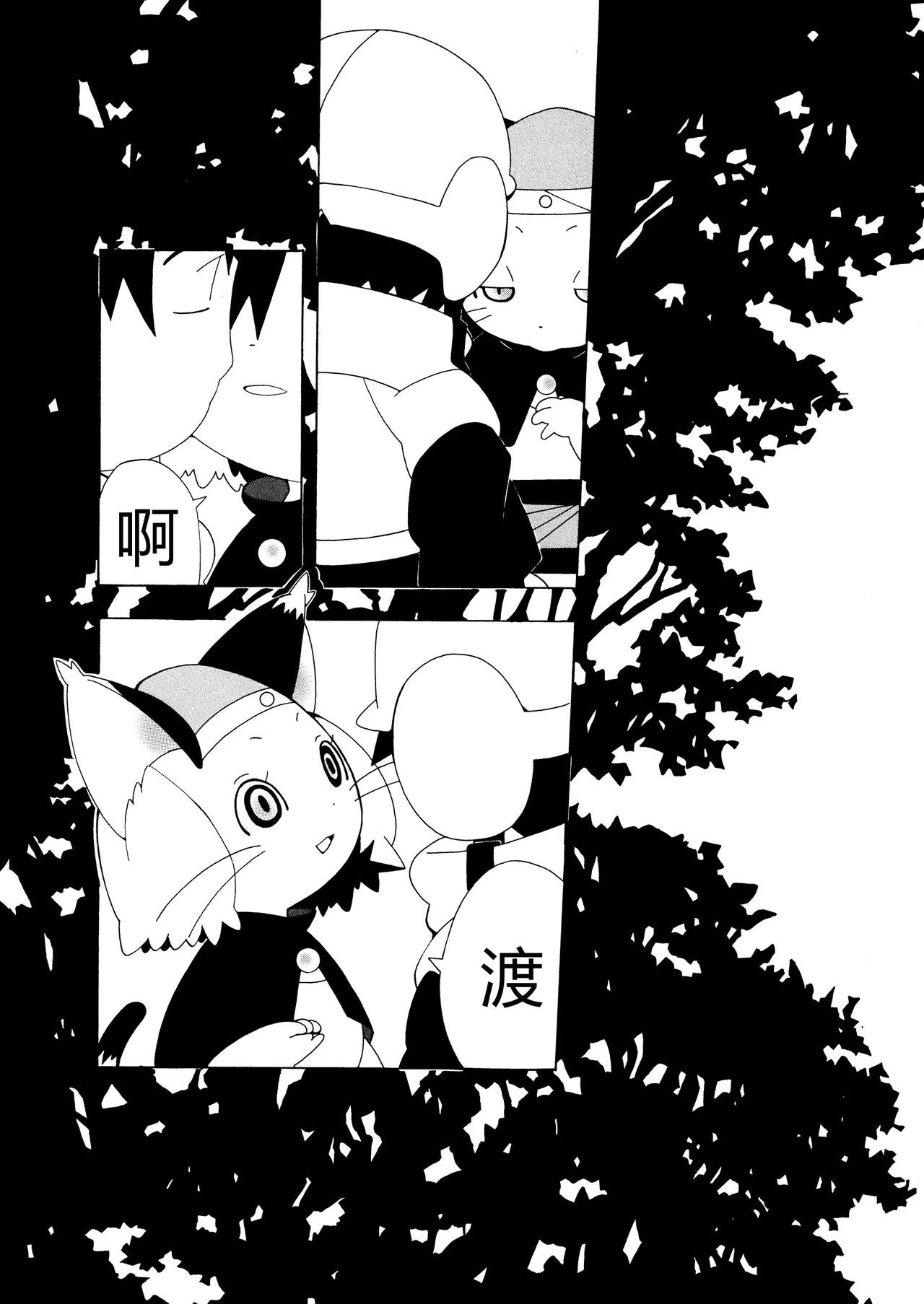 13 page 4 full