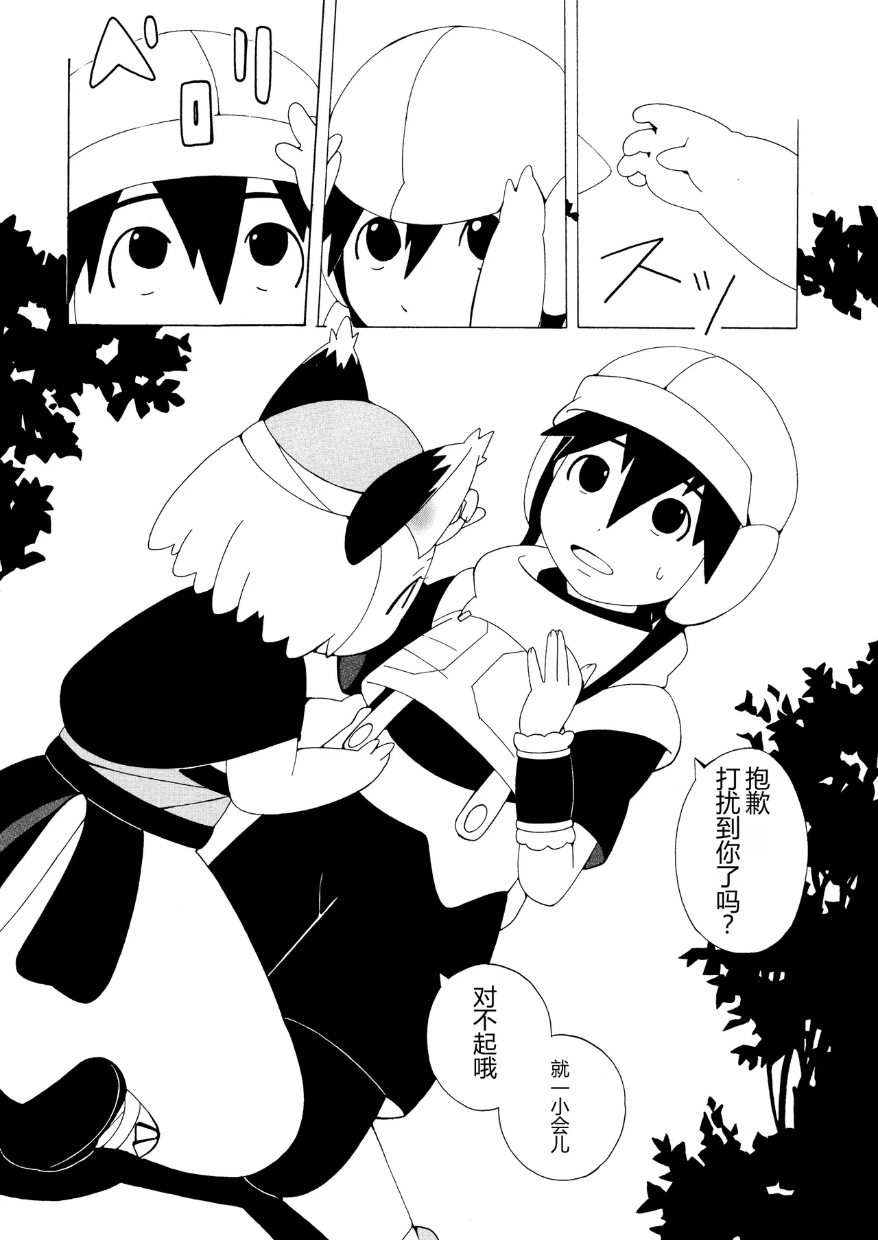 13 page 5 full