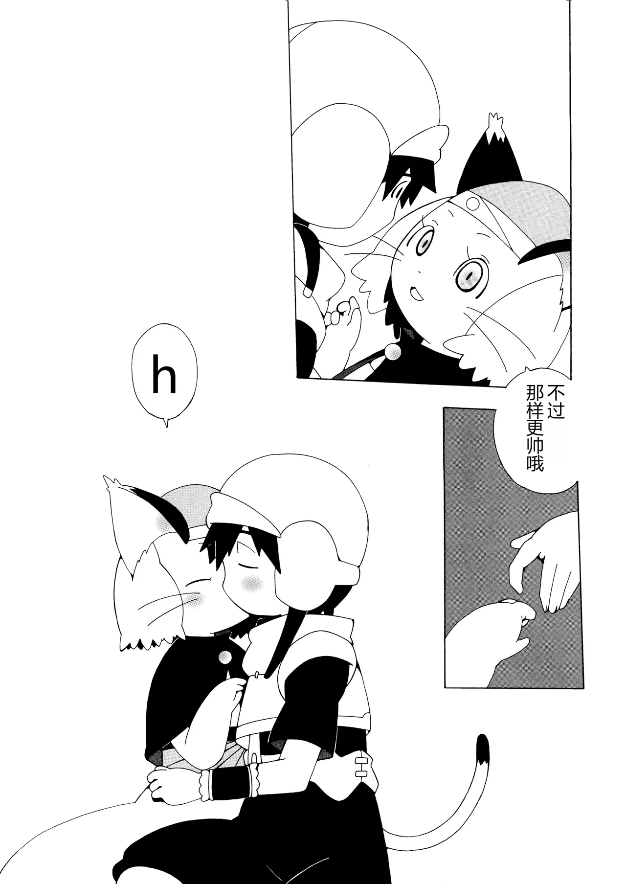 13 page 6 full