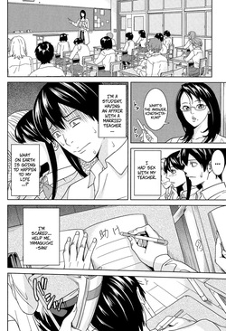 [Maimu-Maimu] My Secret With Kyouko Sensei 1 - Kyouko Sensei to Boku no Himitsu — page 23