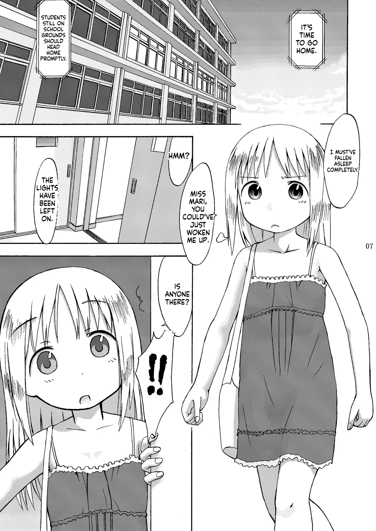 Mashimaro ism R page 7 full