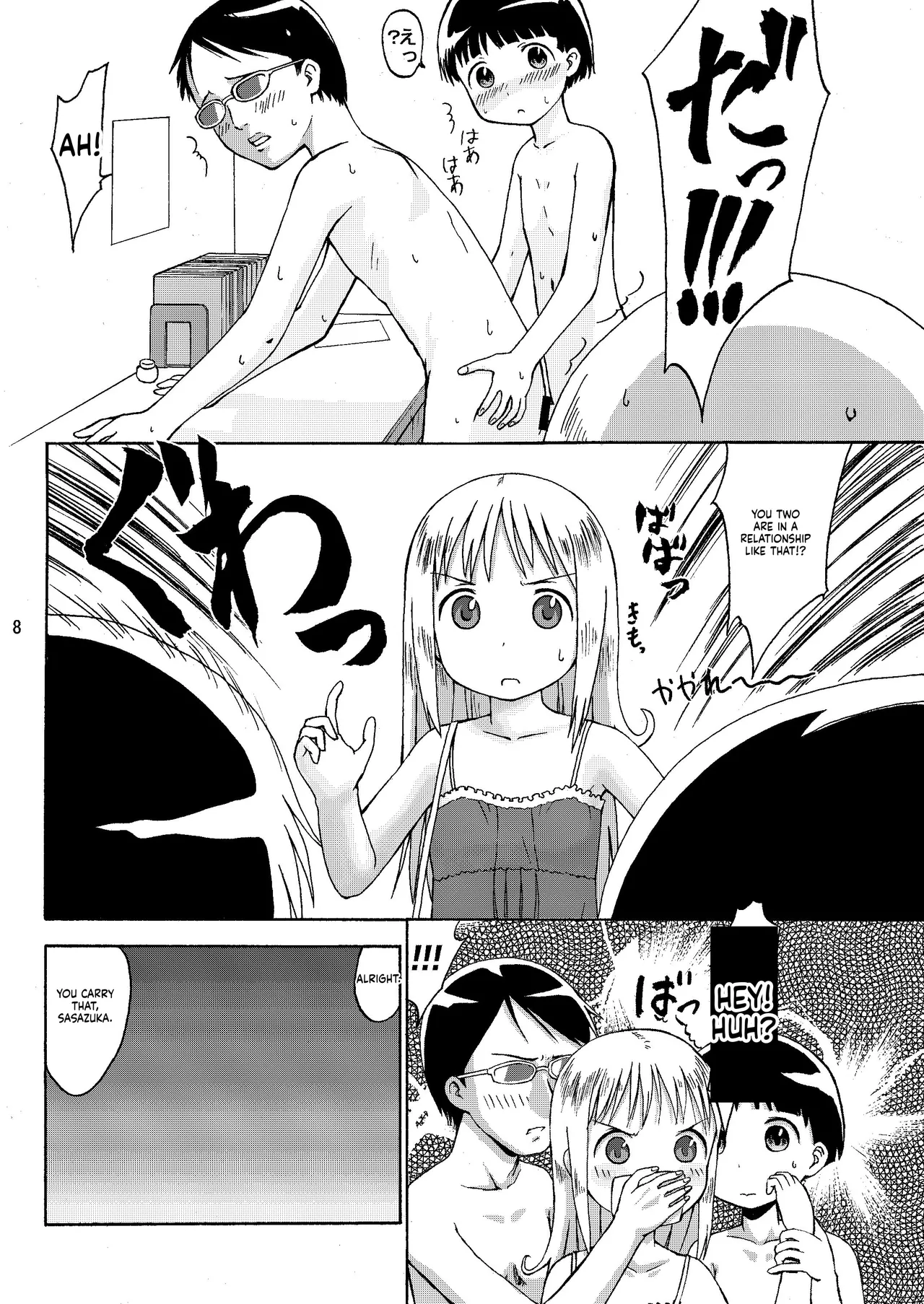 Mashimaro ism R page 8 full