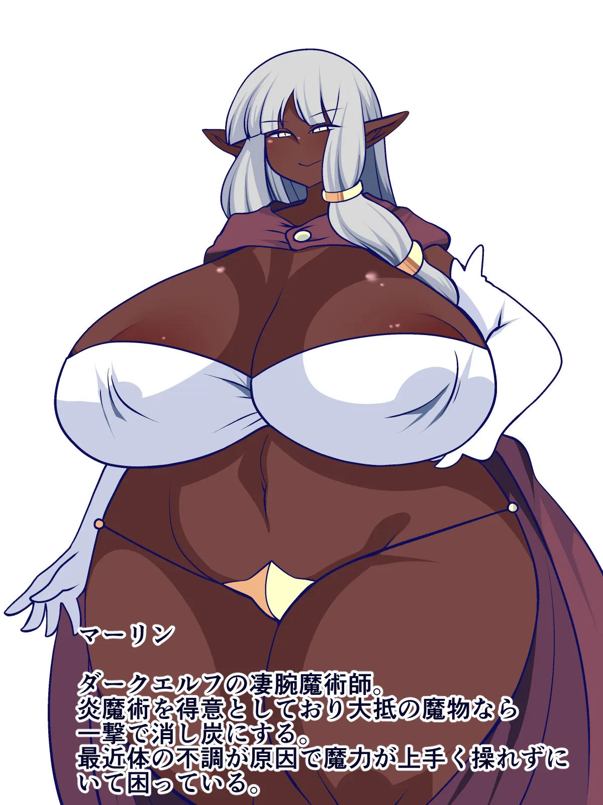 フォビドゥン★リラクゼーション page 2 full