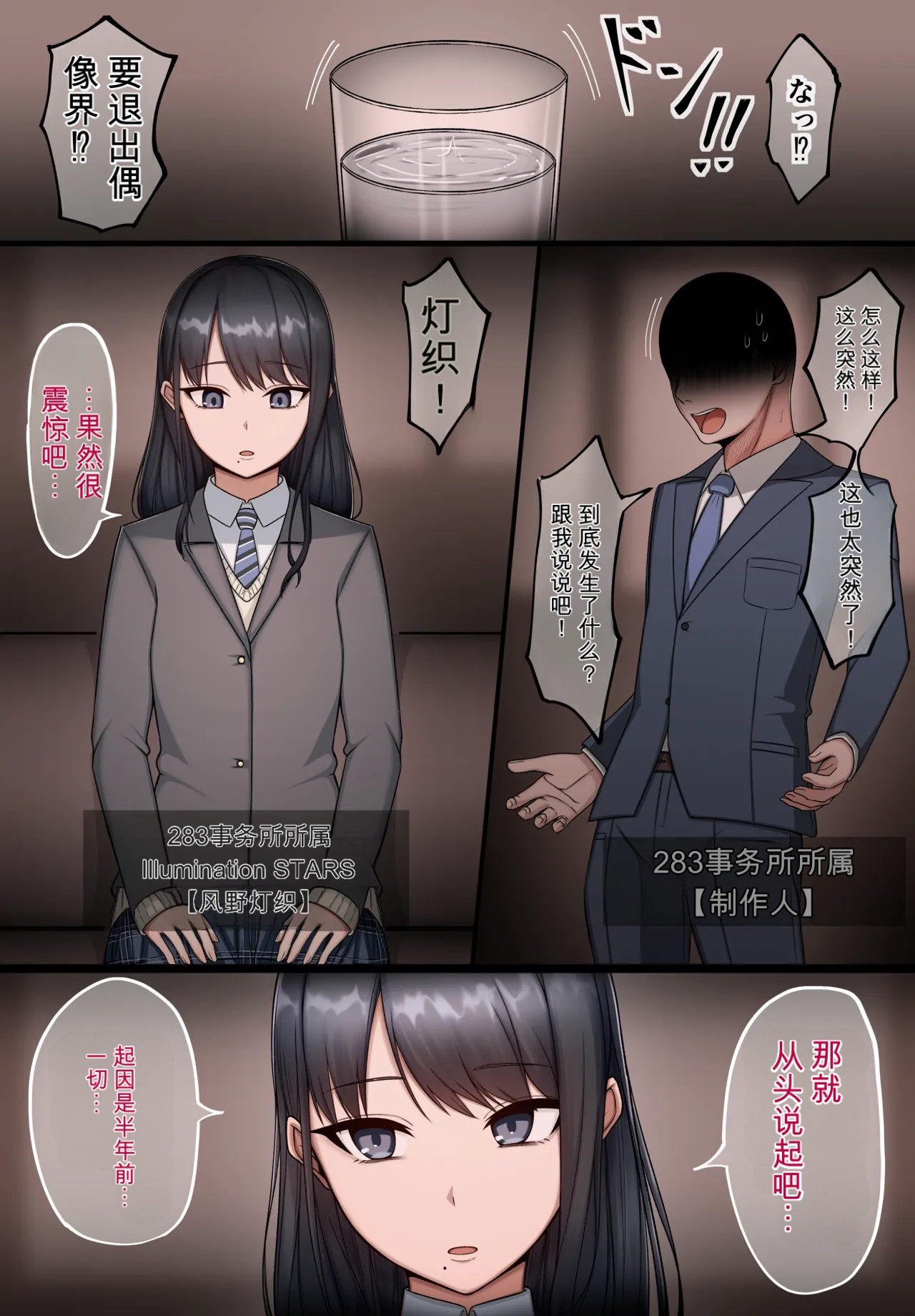 タカスケ - 2月~3月まとめ（闲的没事干AI翻译） page 2 full