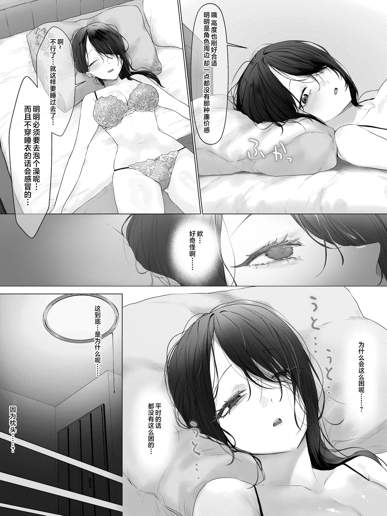 Kousoku Shoujo Kiguzeme Manga Nyotai Kigu Juurin ~Kanzen Kousoku Shoujo / Cli Hidaika Jikken / Mugen Dildo Kikaikan / Seiki Tettei Shuuchuu Zeme nado~ page 3 full