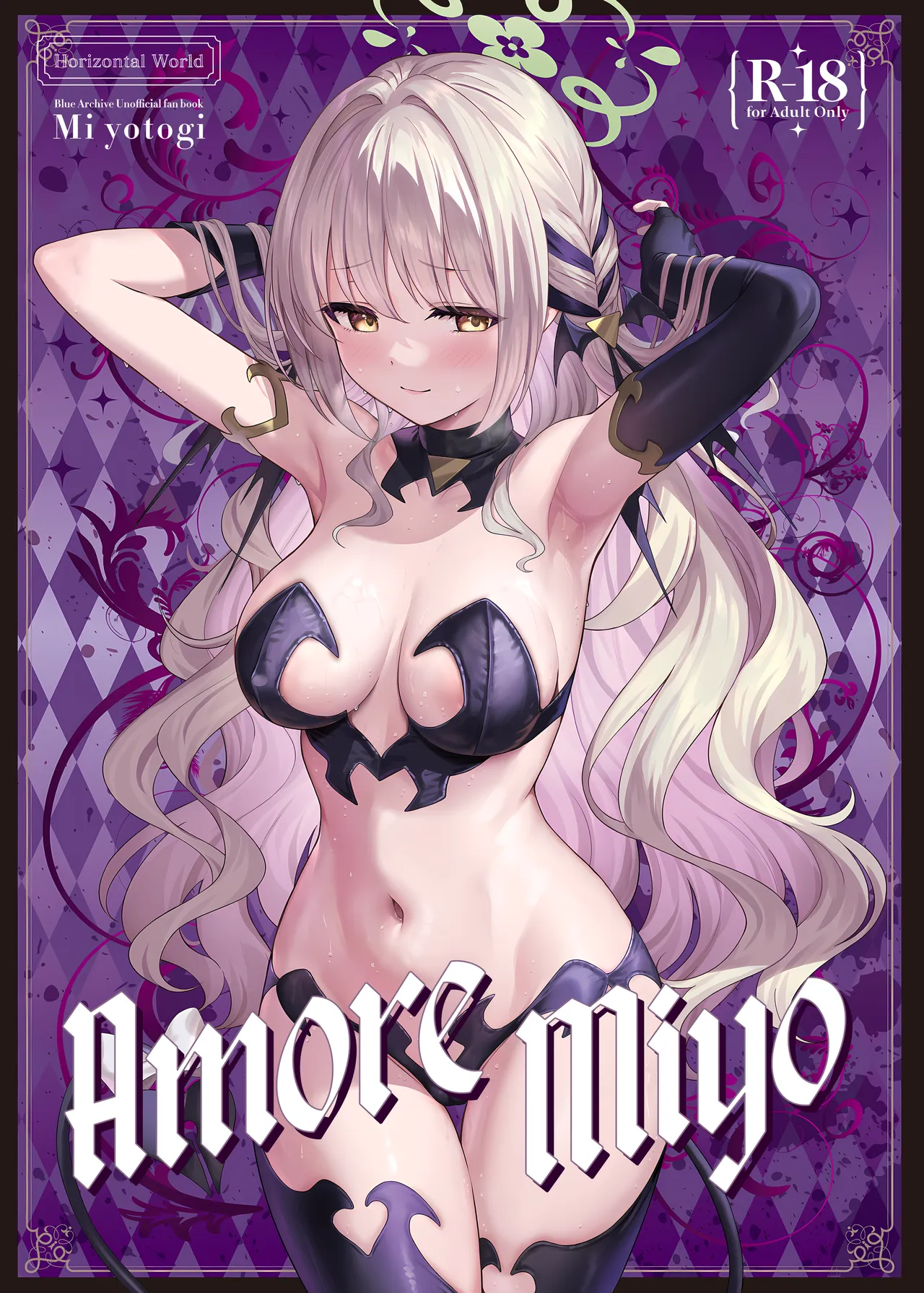 Miyotogi | Amore Miyo page 1 full