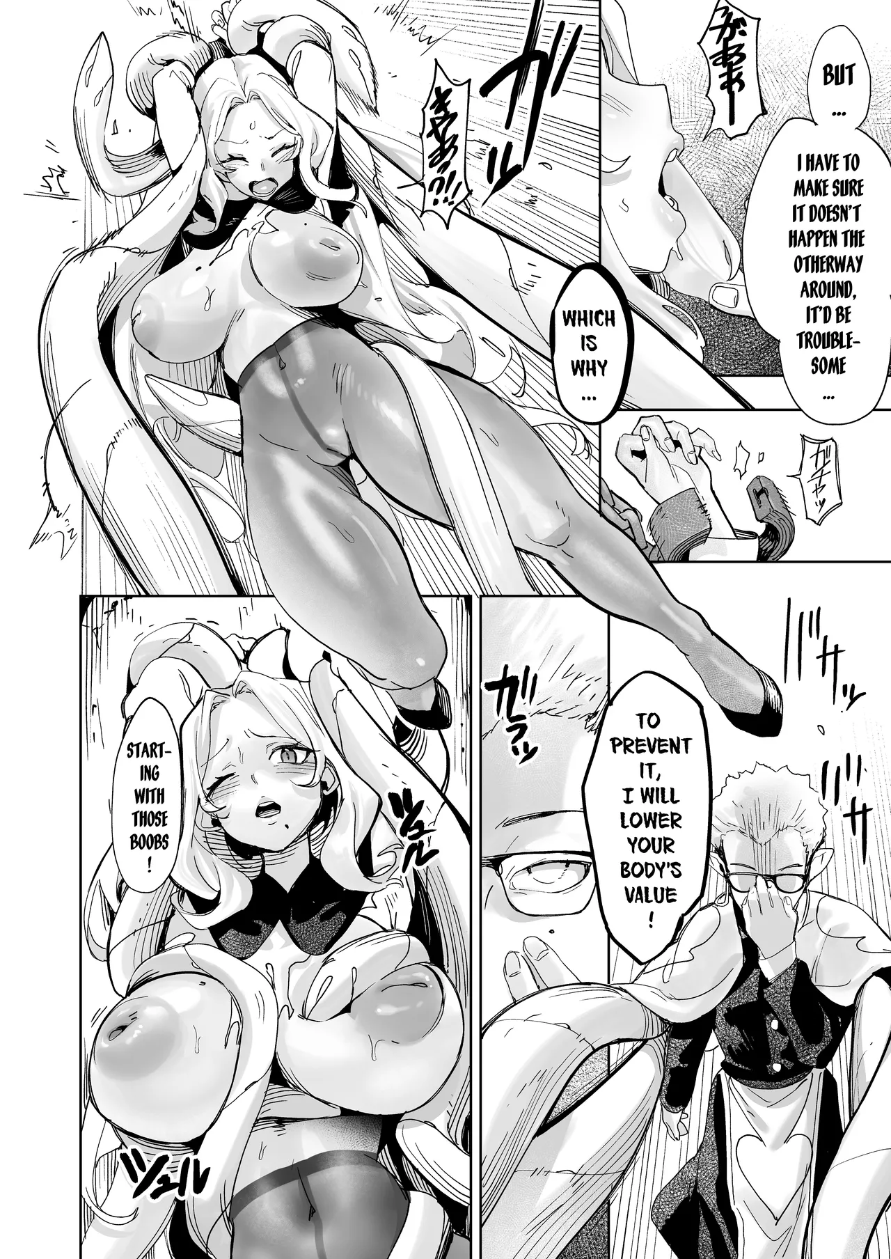 Tsumi no Kongen - The root of Evil page 9 full