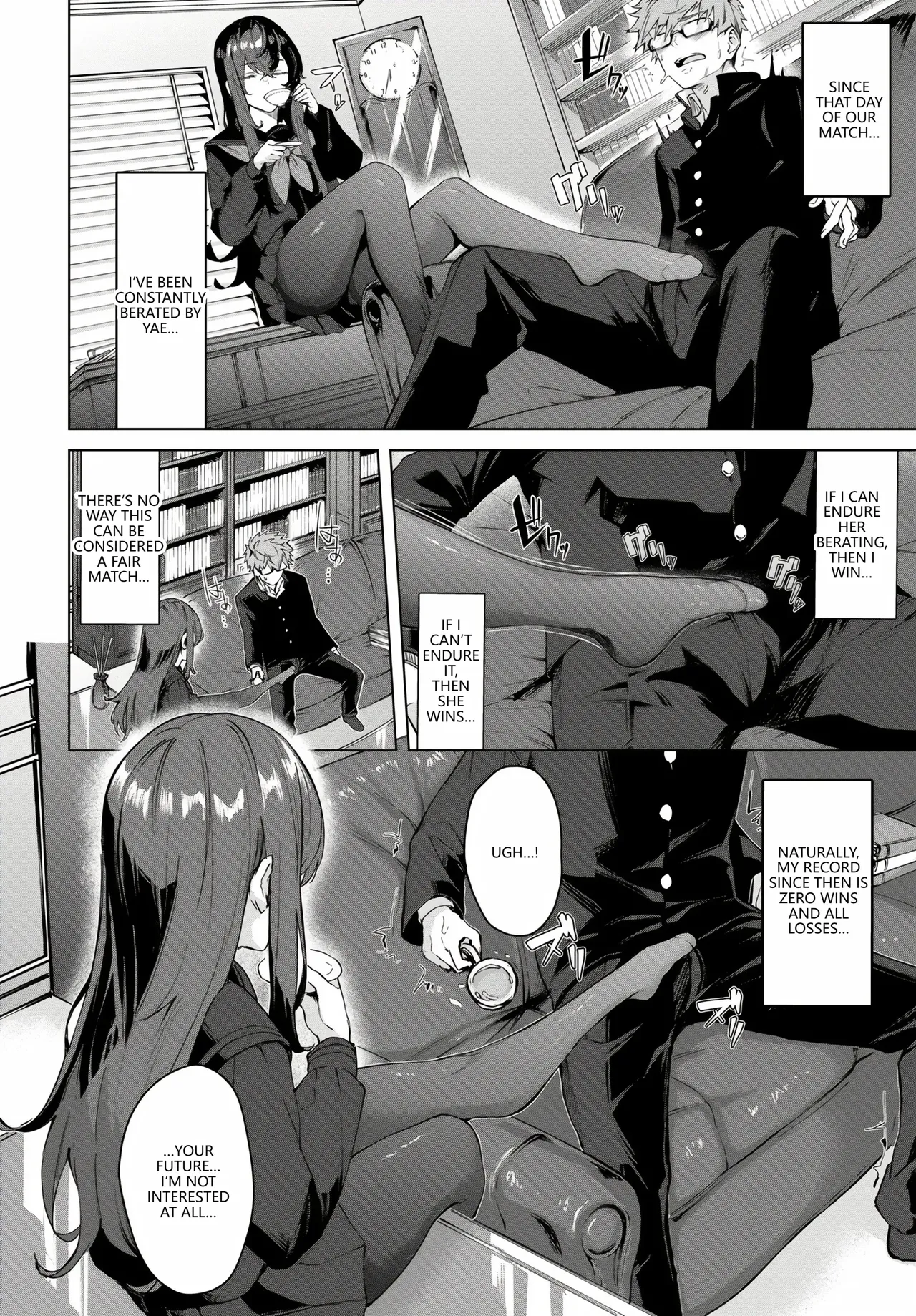 Fetishism Vol. 17 ~PanSto Hen~ page 8 full