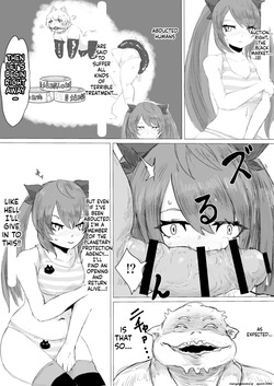 [Dendou Monaka] Uchuujin Senyou Mitsuyu Route — page 12