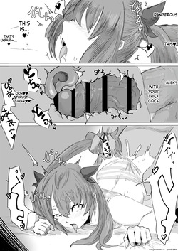 [Dendou Monaka] Uchuujin Senyou Mitsuyu Route — page 14