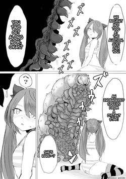 [Dendou Monaka] Uchuujin Senyou Mitsuyu Route — page 18