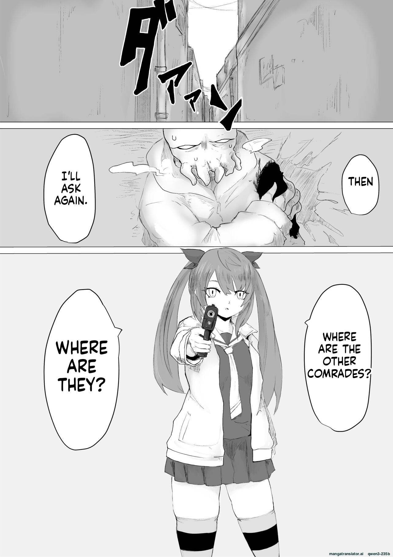 Uchuujin Senyou Mitsuyu Route page 2 full