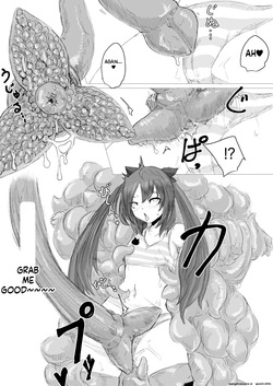 [Dendou Monaka] Uchuujin Senyou Mitsuyu Route — page 22