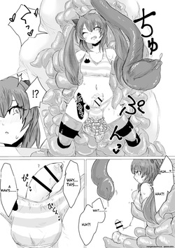 [Dendou Monaka] Uchuujin Senyou Mitsuyu Route — page 24