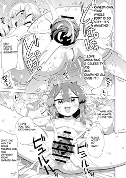 [totukasan] Maunto Shomin Usui-San  Mount Commoner Usui-San (Mount Celeb Kaneda-San) — page 18