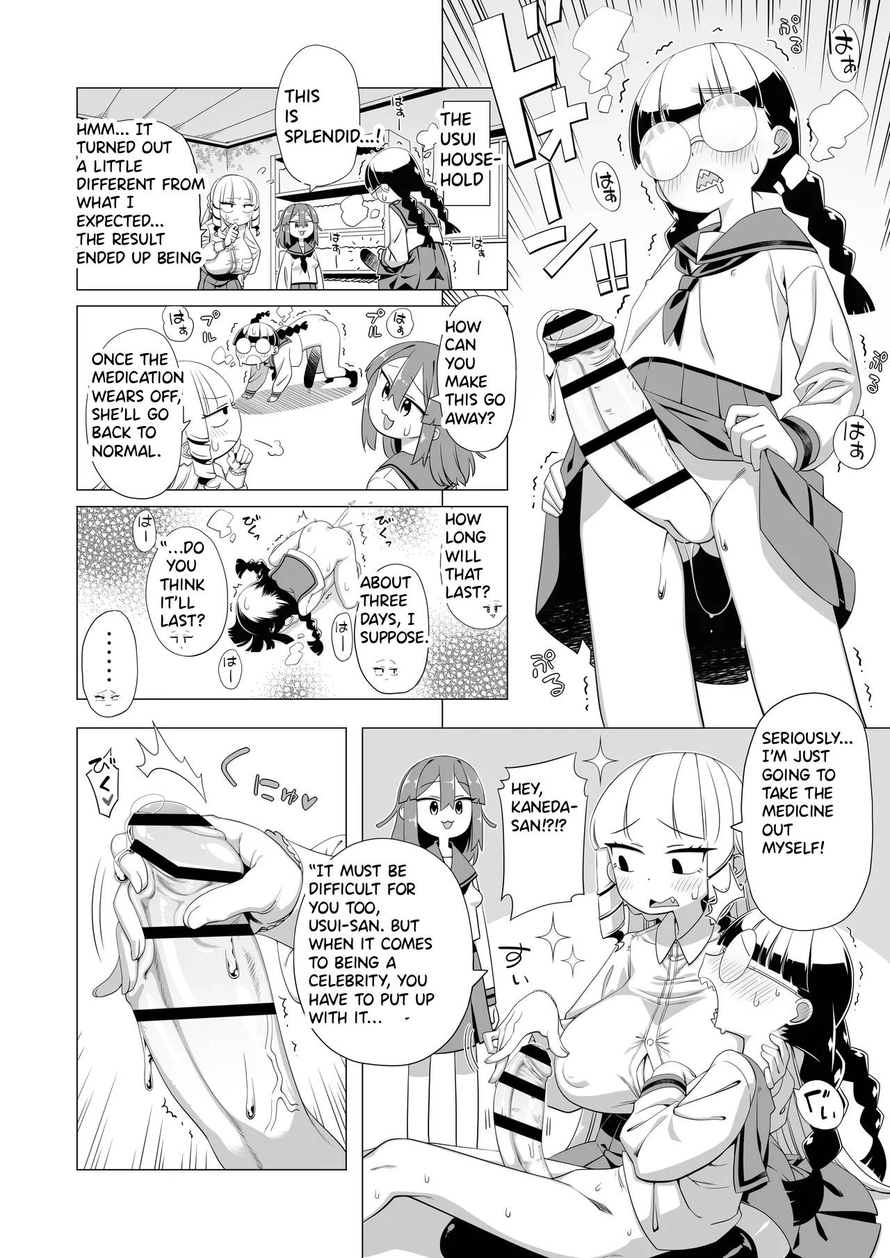 Maunto Shomin Usui-San  Mount Commoner Usui-San page 3 full