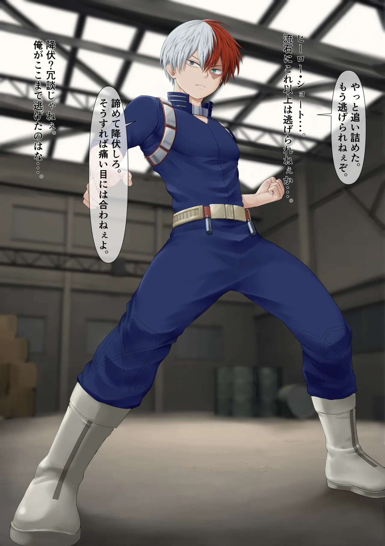 Shō ￮ kakawa ￮ o ￮ nī page 2 full