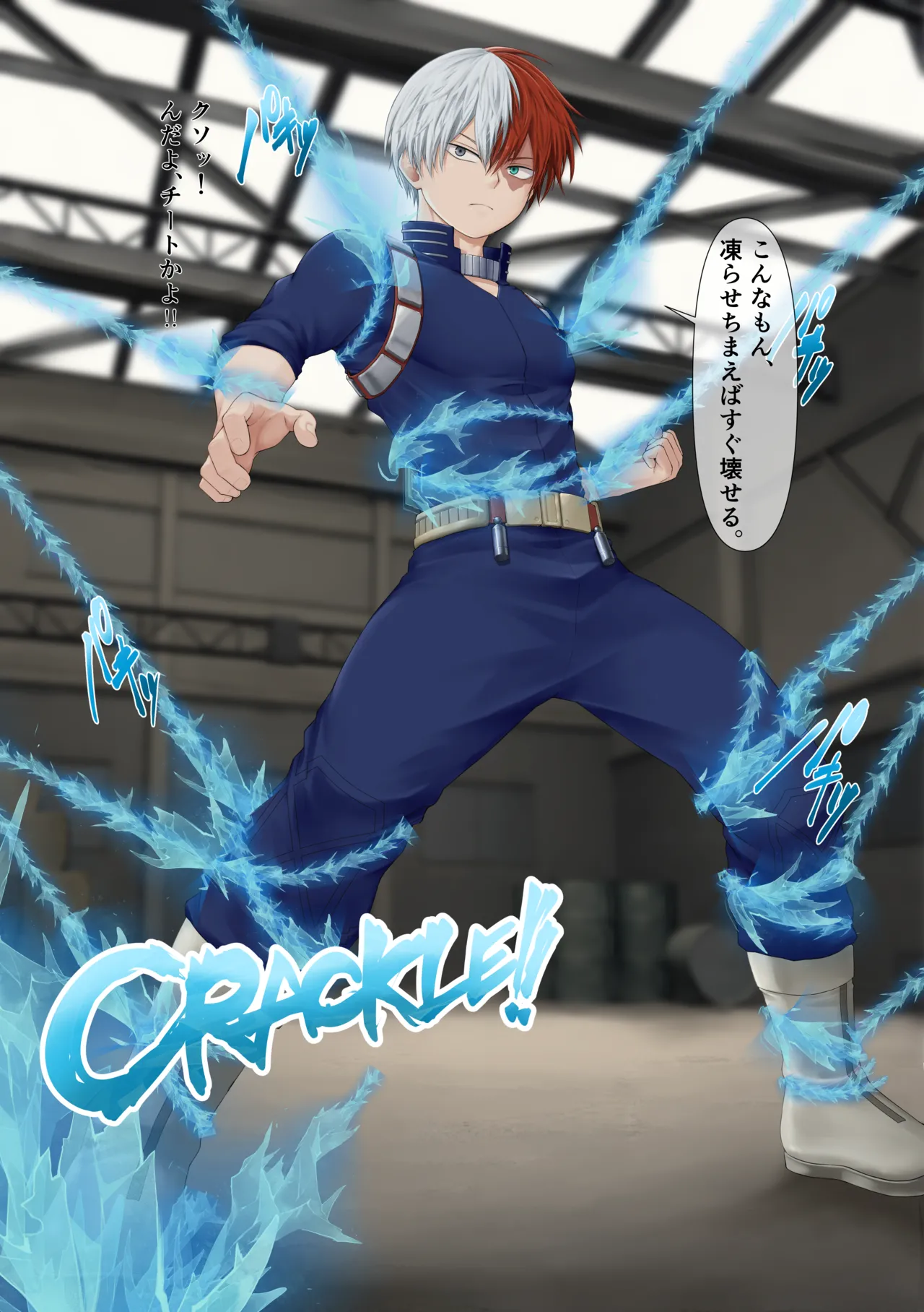 Shō ￮ kakawa ￮ o ￮ nī page 4 full