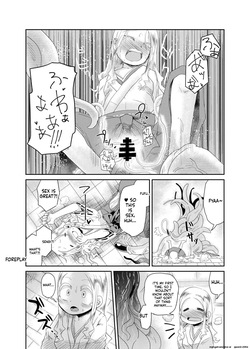 [Kodama no wakusei (kodamasanobu) ] Shokushu No Koibito, Inori To Ai. [Digital] (SCANMTL) — page 13
