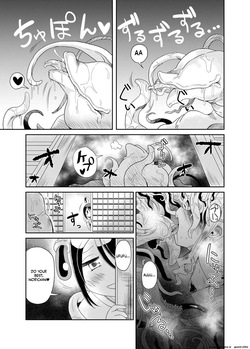 [Kodama no wakusei (kodamasanobu) ] Shokushu No Koibito, Inori To Ai. [Digital] (SCANMTL) — page 17