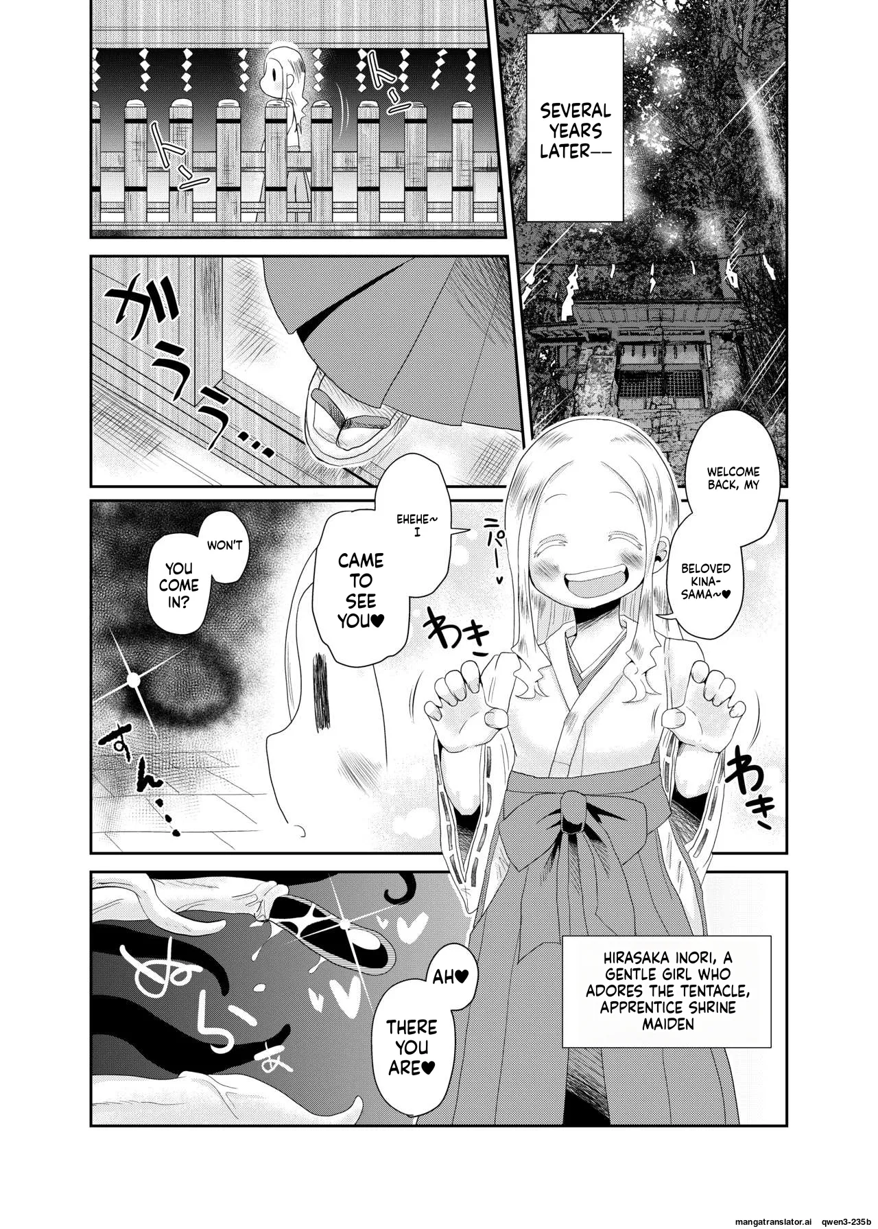 Shokushu No Koibito, Inori To Ai. page 7 full