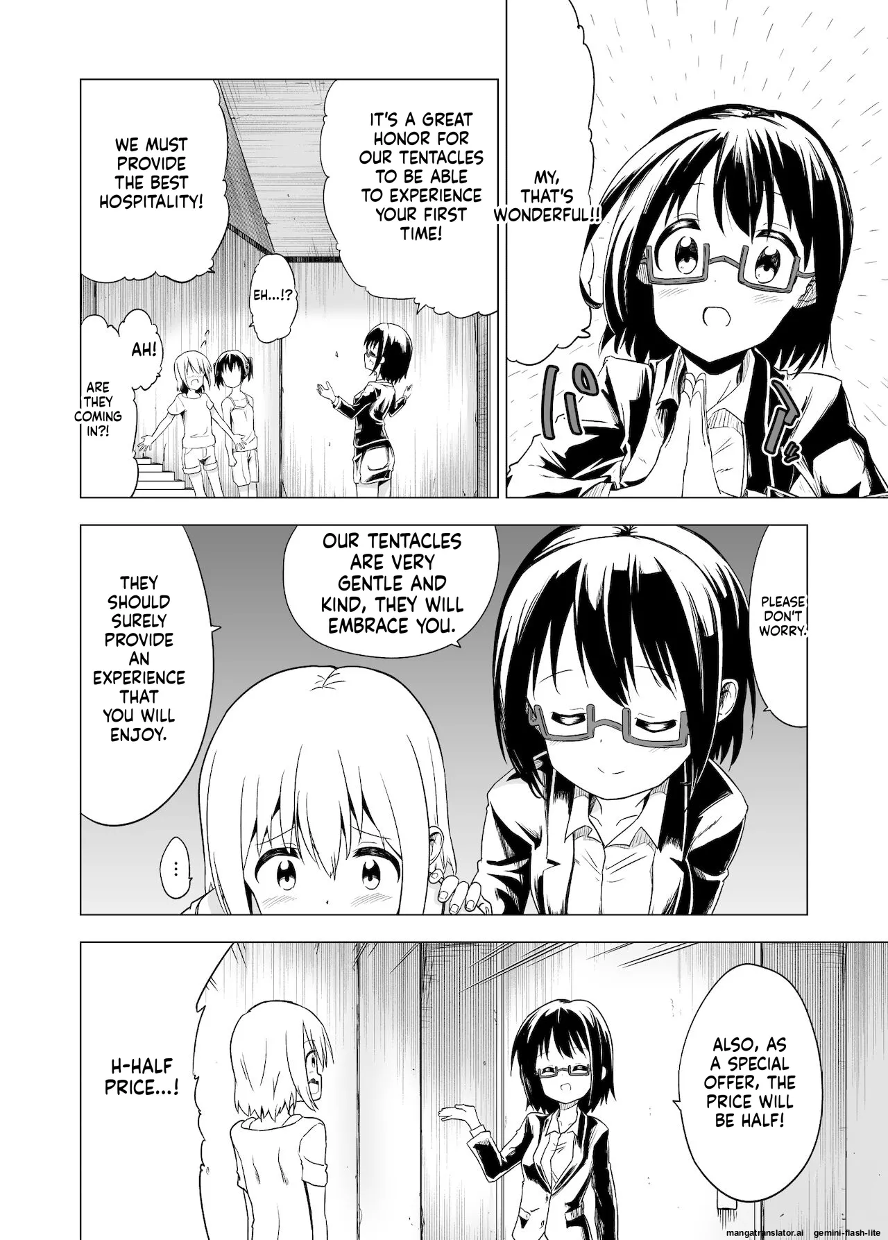 Mushoku no Habatsu  Watashi-tachi no Himitsu na Jikan page 8 full