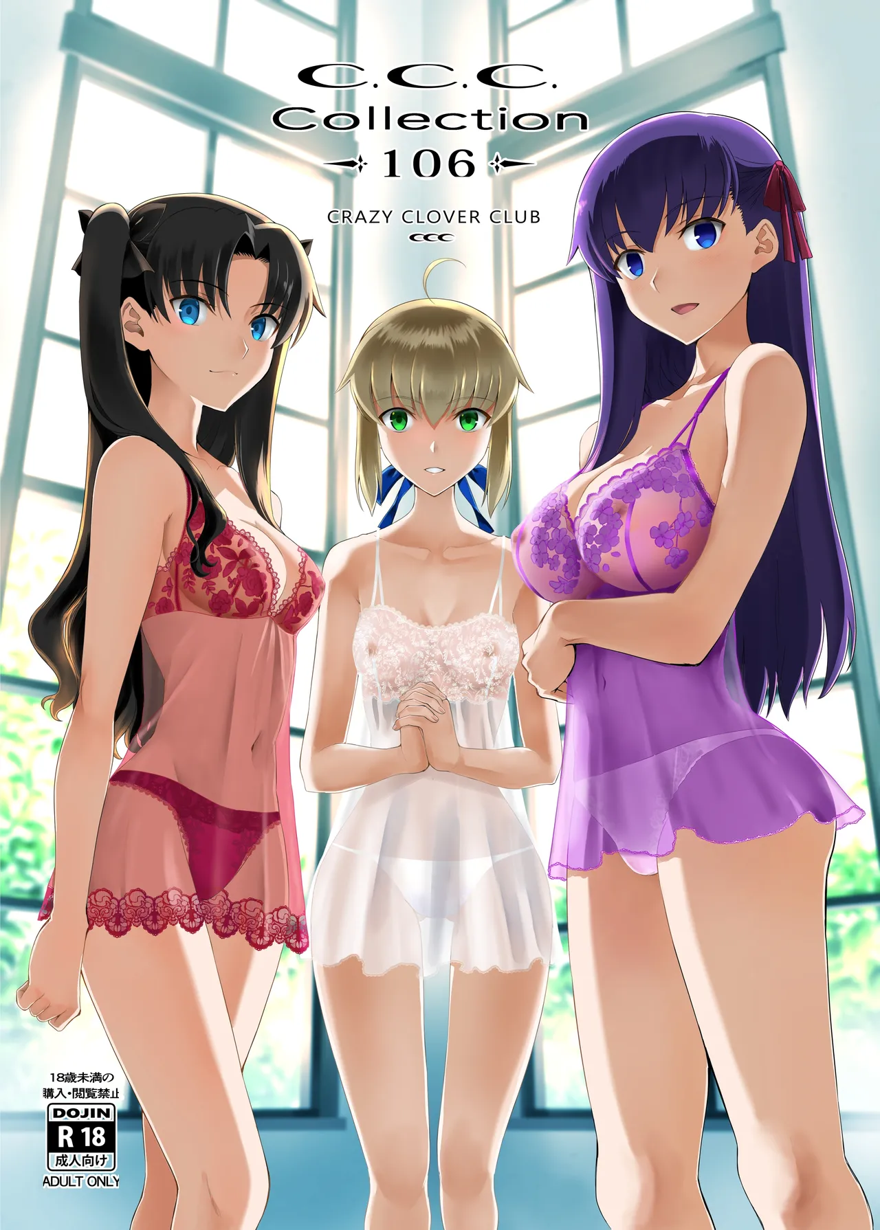 Collection106 page 1 full