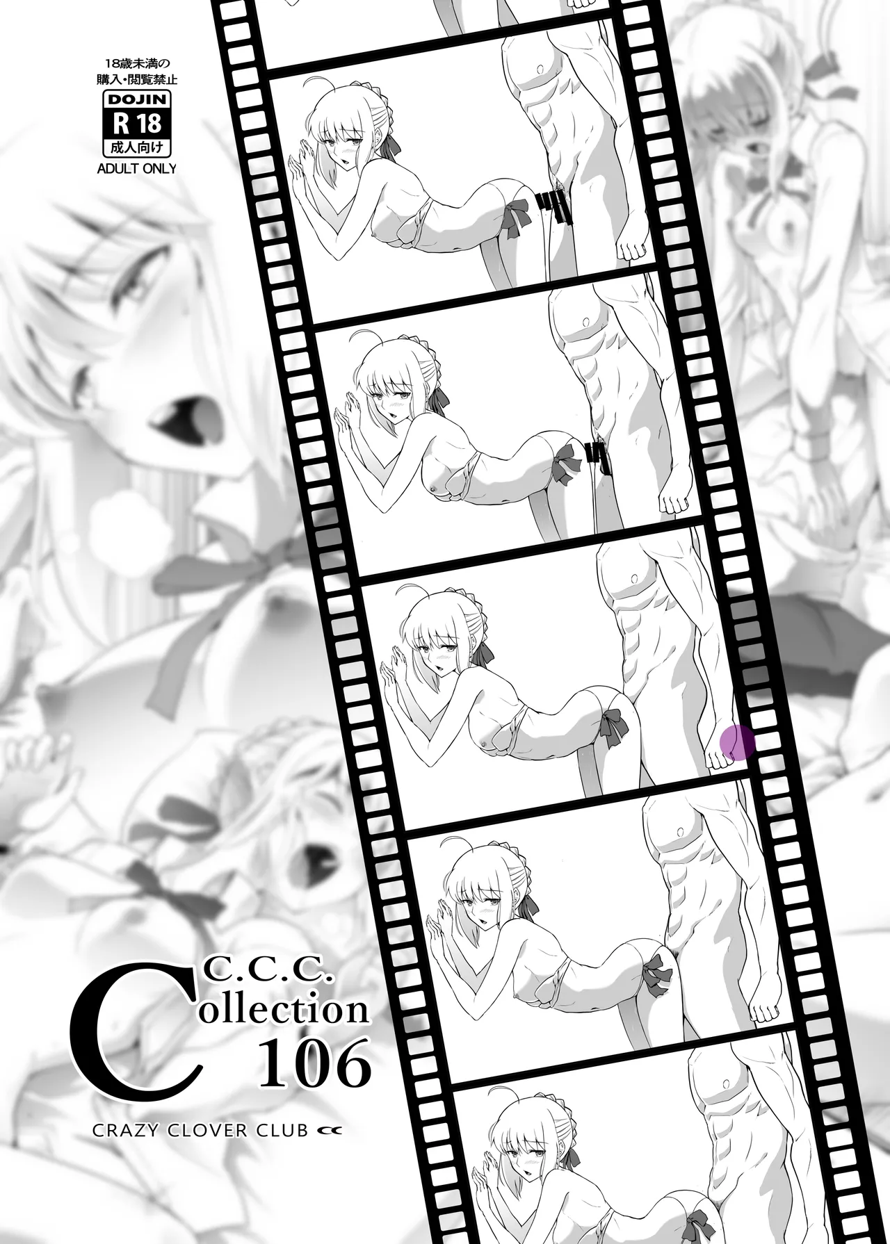 Collection106 page 3 full