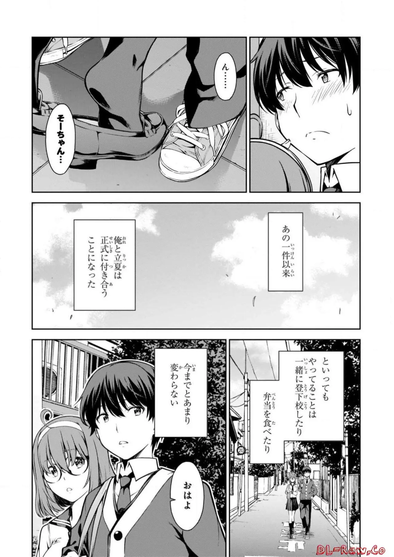 Lust Geass vol.2 page 10 full