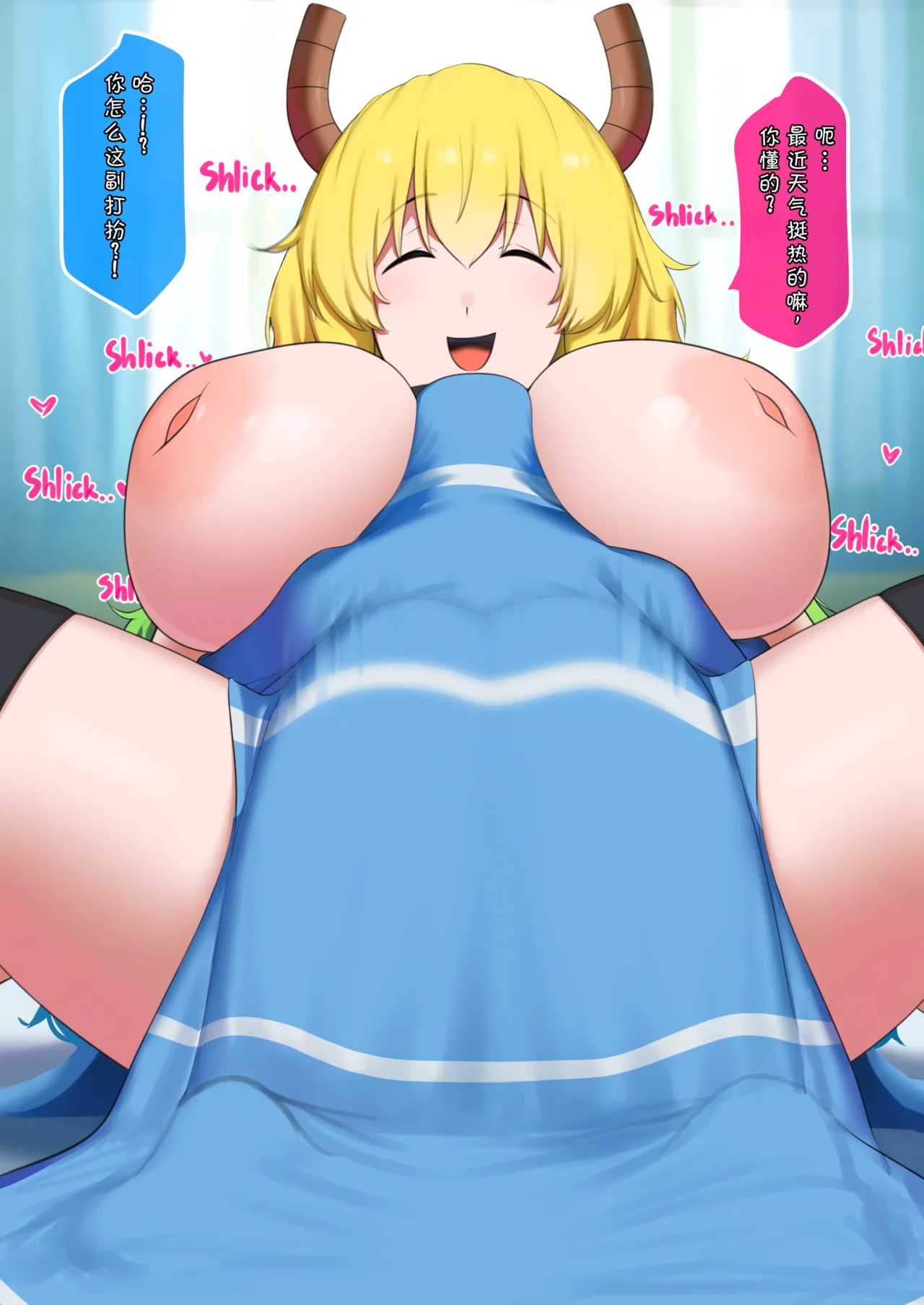 Lucoa 3 page 10 full