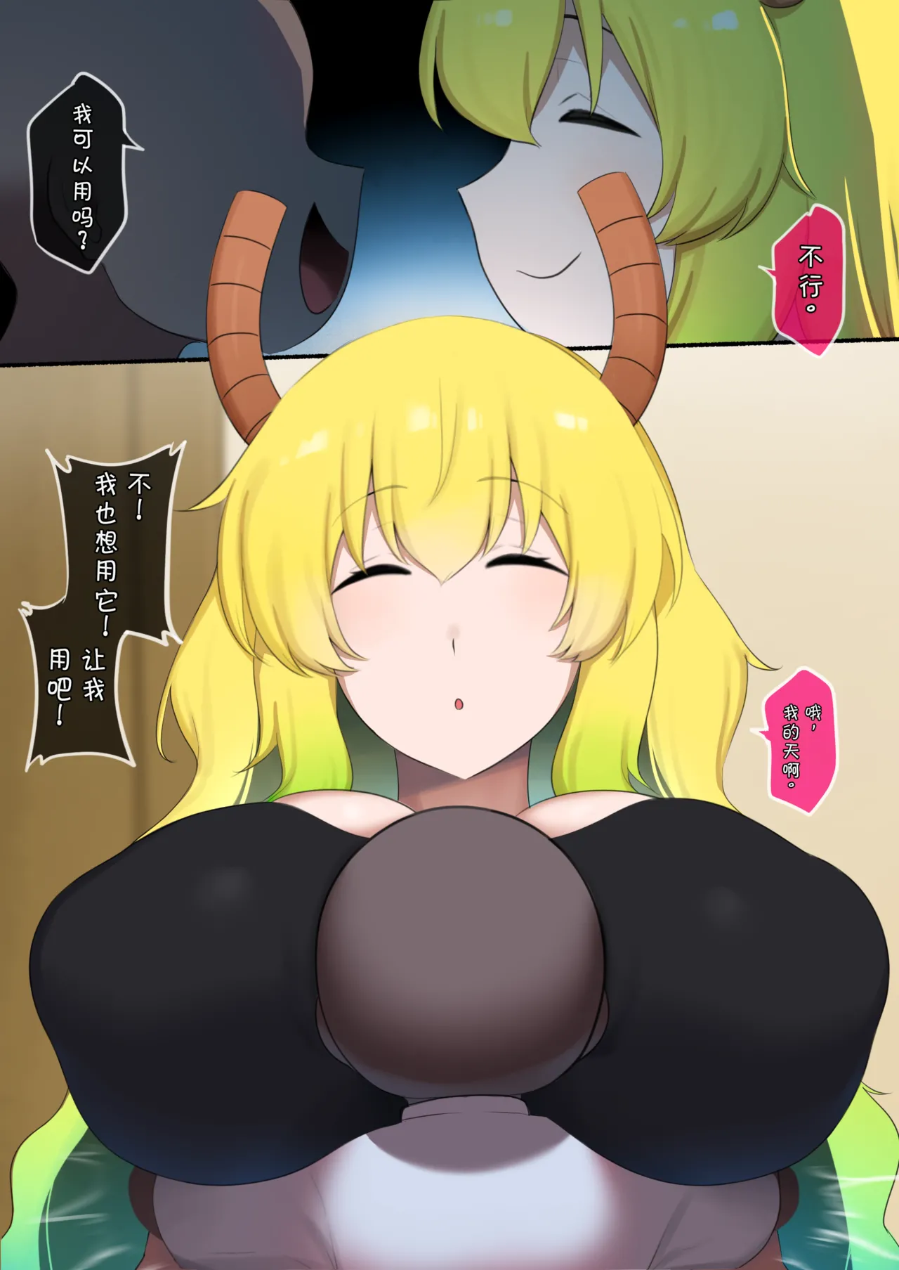 Lucoa 3 page 2 full
