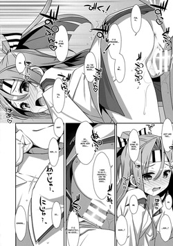 (C88) [TIES (Takei Ooki)] Pushover Zuihou-chan Kai-2 | Choro Zuihou-chan Kaini (Kantai Collection -KanColle-) [English] [XO Manga] — page 11