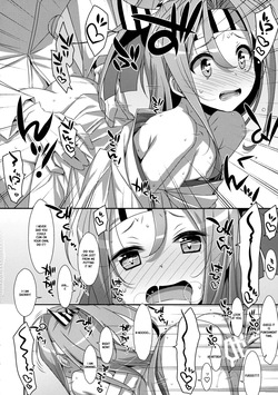 (C88) [TIES (Takei Ooki)] Pushover Zuihou-chan Kai-2 | Choro Zuihou-chan Kaini (Kantai Collection -KanColle-) [English] [XO Manga] — page 17