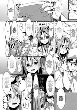 (C88) [TIES (Takei Ooki)] Pushover Zuihou-chan Kai-2 | Choro Zuihou-chan Kaini (Kantai Collection -KanColle-) [English] [XO Manga] — page 23