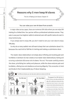 [Maniac Love Kenkyuukai (Various)] Zero kara Hajimeru SM Manual Kawaii Dorei Shiikujutsu [Digital][EN] (Google Translate) — page 13