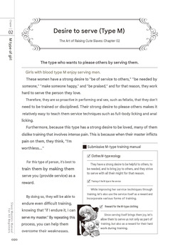 [Maniac Love Kenkyuukai (Various)] Zero kara Hajimeru SM Manual Kawaii Dorei Shiikujutsu [Digital][EN] (Google Translate) — page 19