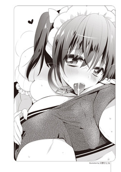 [Maniac Love Kenkyuukai (Various)] Zero kara Hajimeru SM Manual Kawaii Dorei Shiikujutsu [Digital][EN] (Google Translate) — page 20