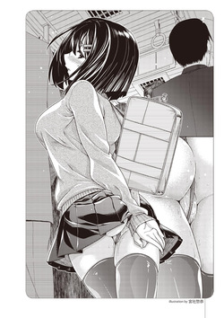 [Maniac Love Kenkyuukai (Various)] Zero kara Hajimeru SM Manual Kawaii Dorei Shiikujutsu [Digital][EN] (Google Translate) — page 22