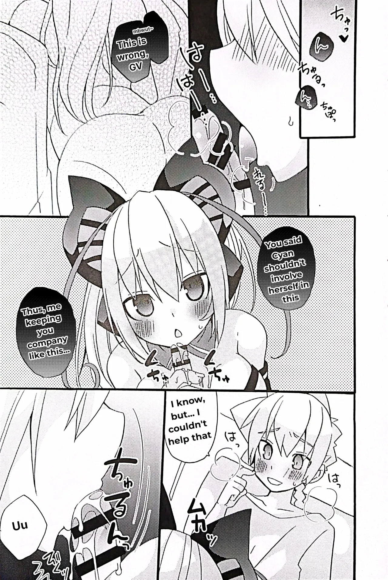 Muse and Secret Love Love Cohabitation Life page 6 full