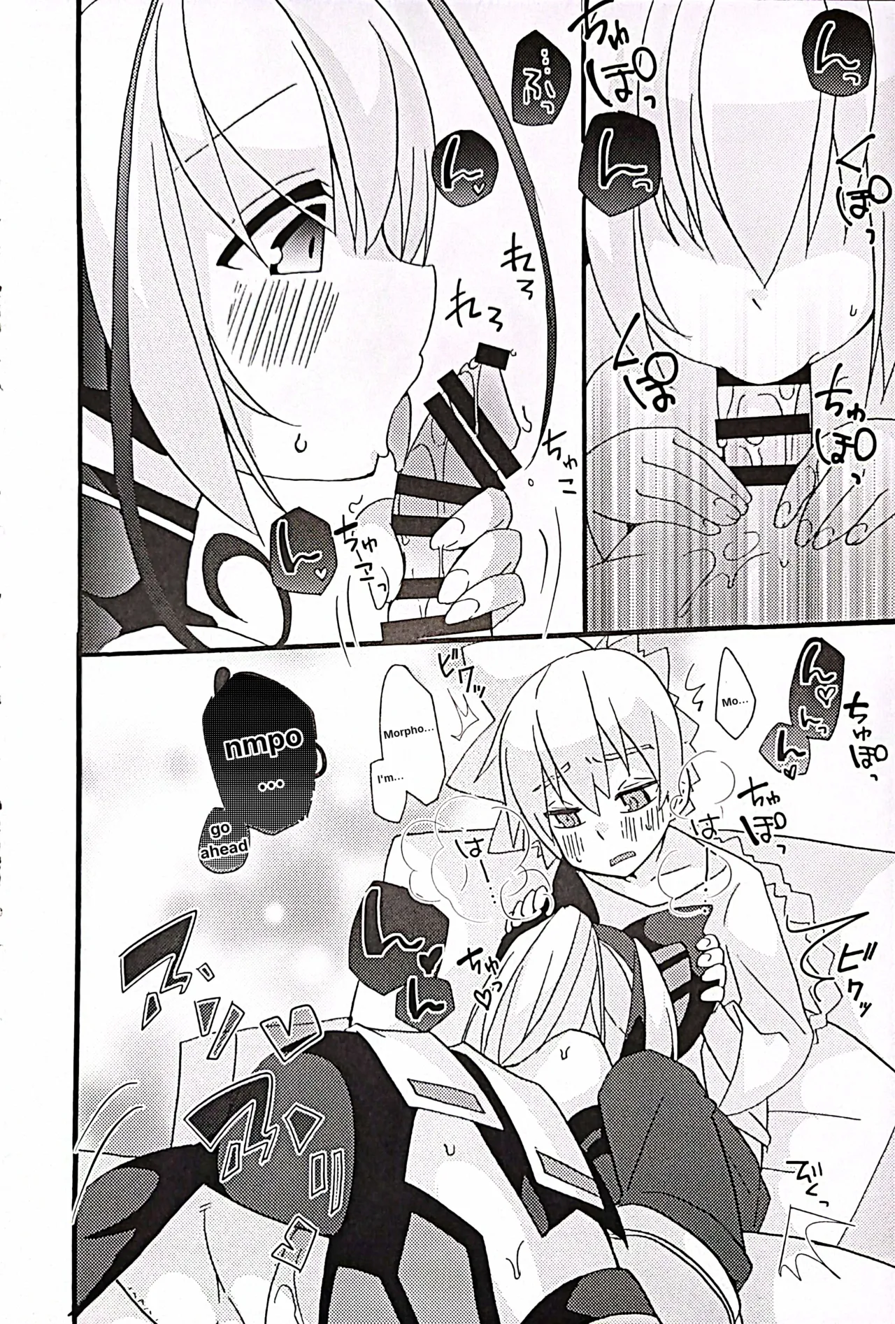 Muse and Secret Love Love Cohabitation Life page 7 full