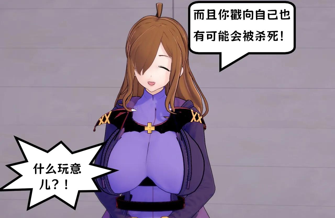この素晴らしい世界に!略奪を（chinese） page 7 full