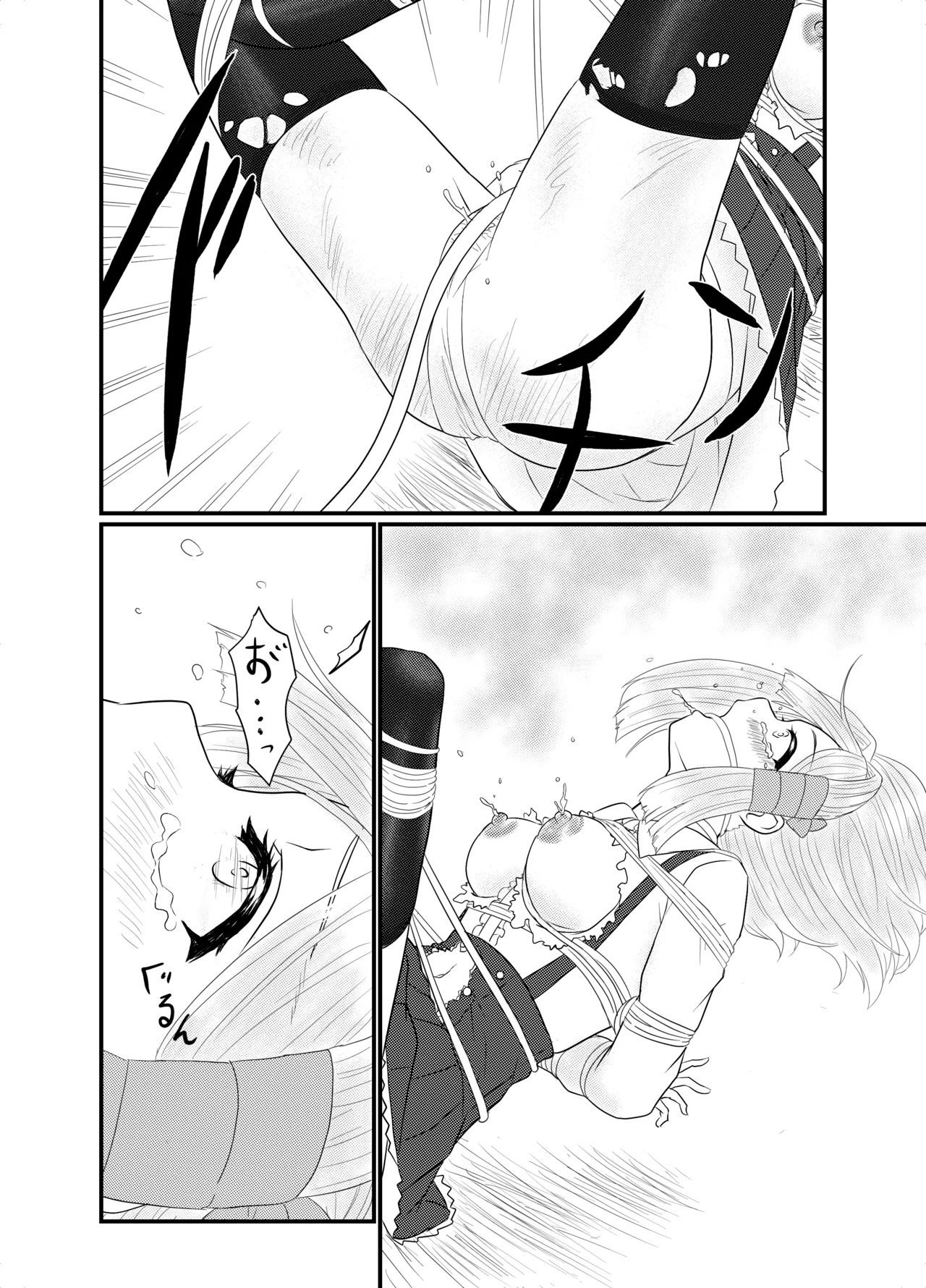 Star Rise ~Fighting Girls~ Episode 1 page 10 full