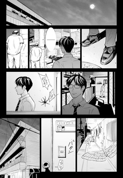 [Rocinante] Hanamizuki Vol.3 [Ano yoru] [English] [MTL] — page 12