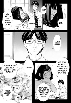 [Rocinante] Hanamizuki Vol.3 [Ano yoru] [English] [MTL] — page 14