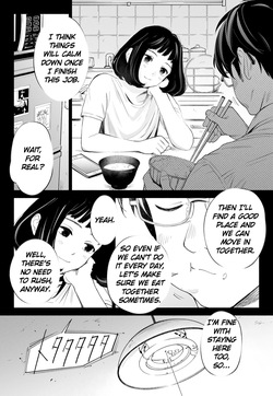 [Rocinante] Hanamizuki Vol.3 [Ano yoru] [English] [MTL] — page 15