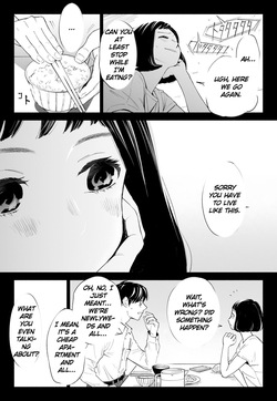 [Rocinante] Hanamizuki Vol.3 [Ano yoru] [English] [MTL] — page 16