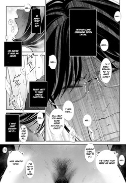 [Rocinante] Hanamizuki Vol.3 [Ano yoru] [English] [MTL] — page 21