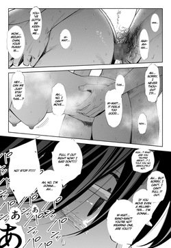 [Rocinante] Hanamizuki Vol.3 [Ano yoru] [English] [MTL] — page 22
