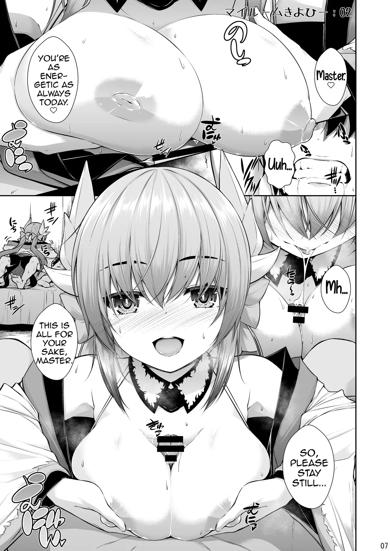 My Room Kiyohi 1+2 page 8 full