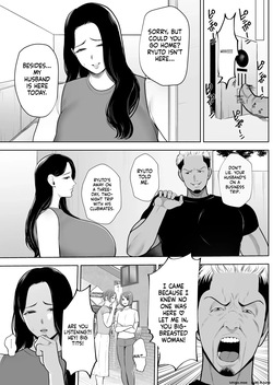 giriken - Hitozuma Yarisute Doukoukai Igarashi Ayane Hen - [4052580] — page 17